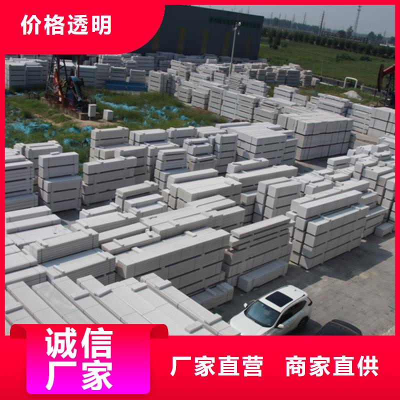 ALC板材建材轻质隔墙板AAC板材蒸压加气混凝土板厂家长期供应