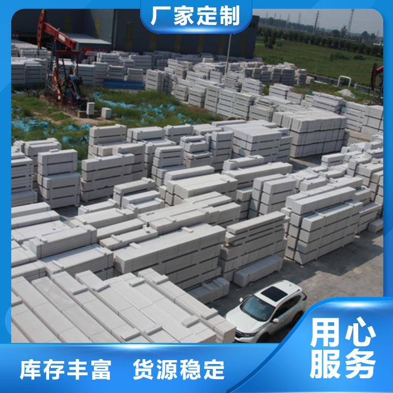 【ALC板材建材轻质隔墙板AAC板材】-AAC砌块厂家按需定制