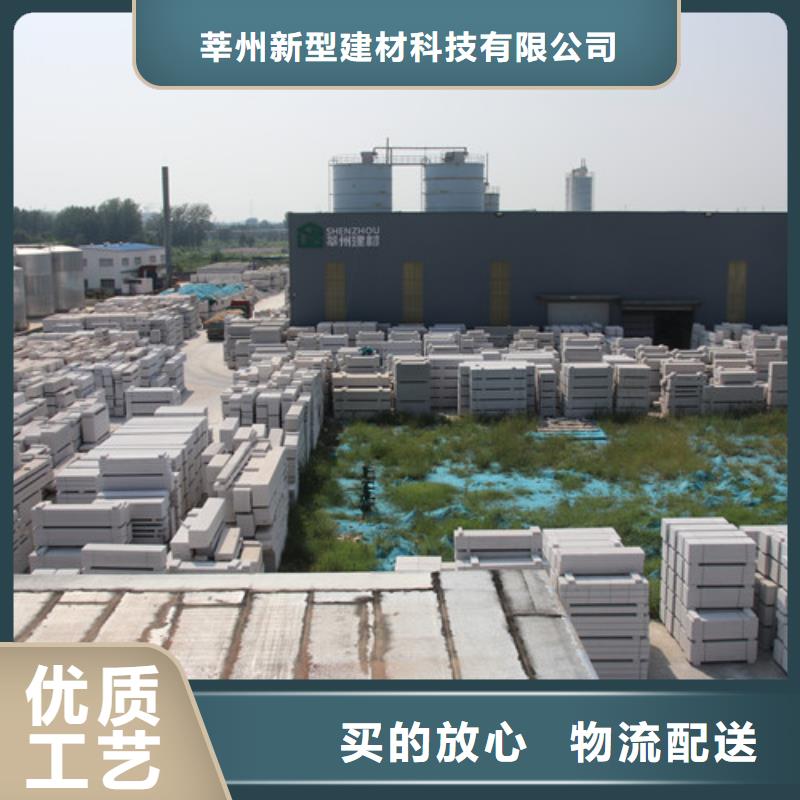 ALC板材建材轻质隔墙板AAC板材 AAC砌块厂家批发货源
