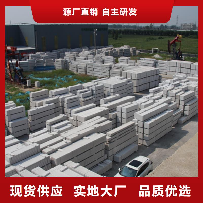 ALC板材建材轻质隔墙板AAC板材蒸压加气混凝土板厂家经验丰富质量放心