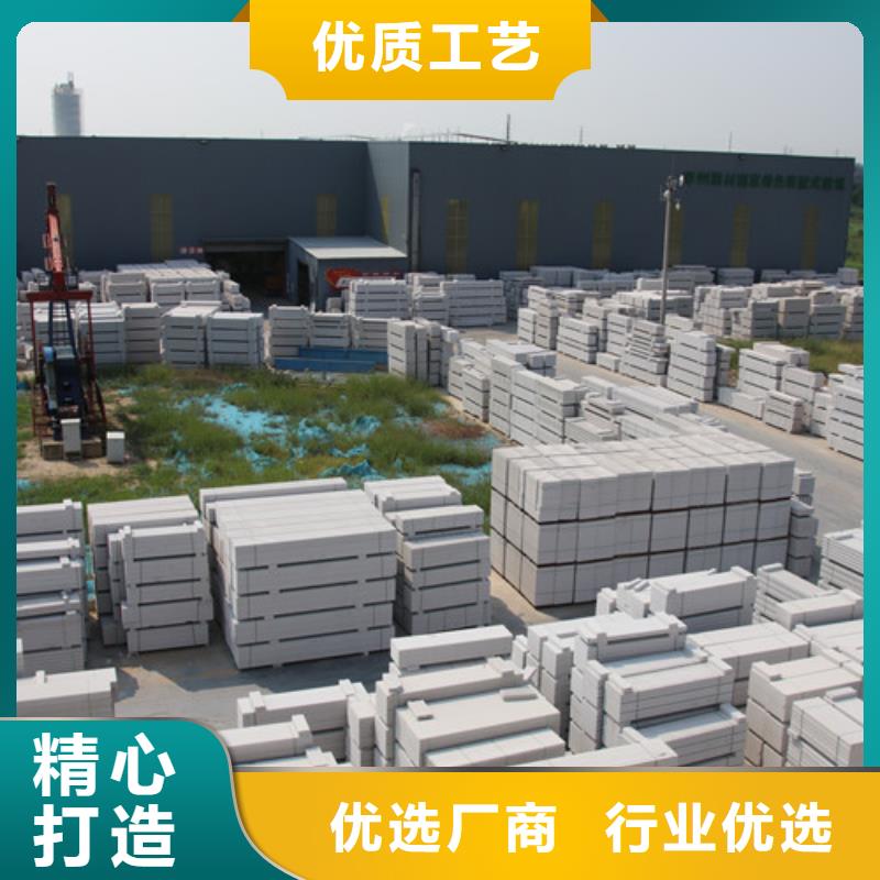 ALC板材建材轻质隔墙板AAC板材蒸压加气混凝土板厂家厂家供应