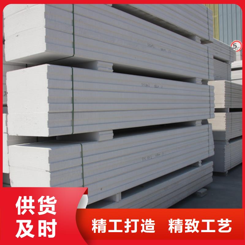 ALC板材建材轻质隔墙板AAC板材 AAC砌块厂家批发货源