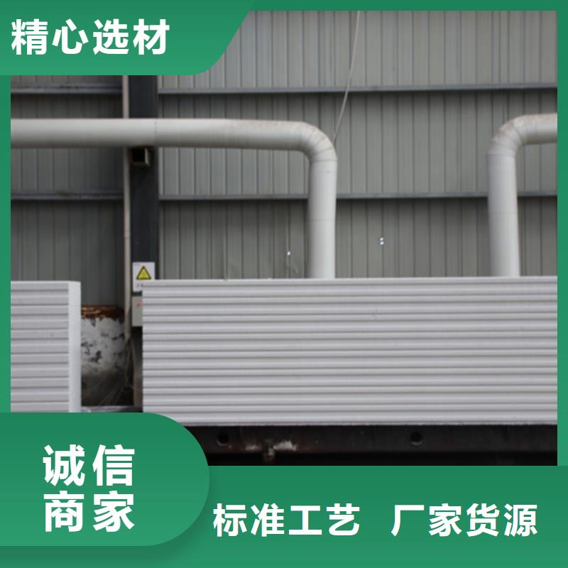 ALC板材建材轻质隔墙板AAC板材AAC板材厂家今年新款