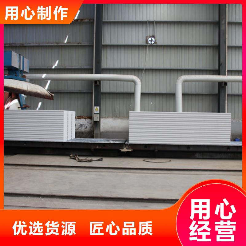 ALC板材建材轻质隔墙板AAC板材【ALC板材厂家】满足多种行业需求