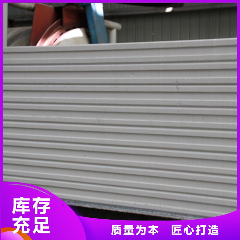 ALC板材建材轻质隔墙板AAC板材 06AAC砌块优质原料