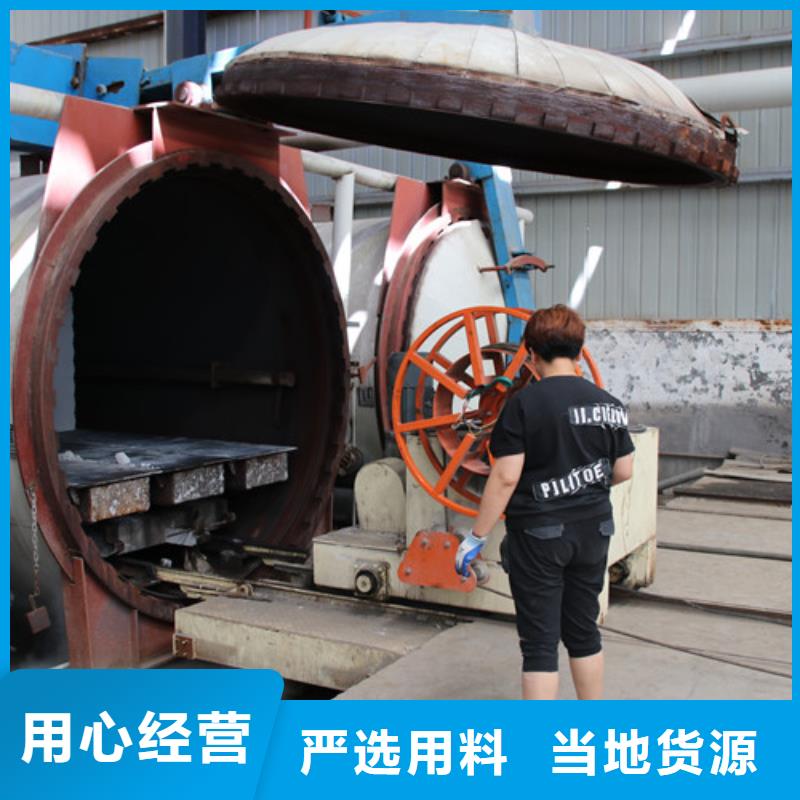 ALC板材建材轻质隔墙板AAC板材05ALC板材厂家经验丰富