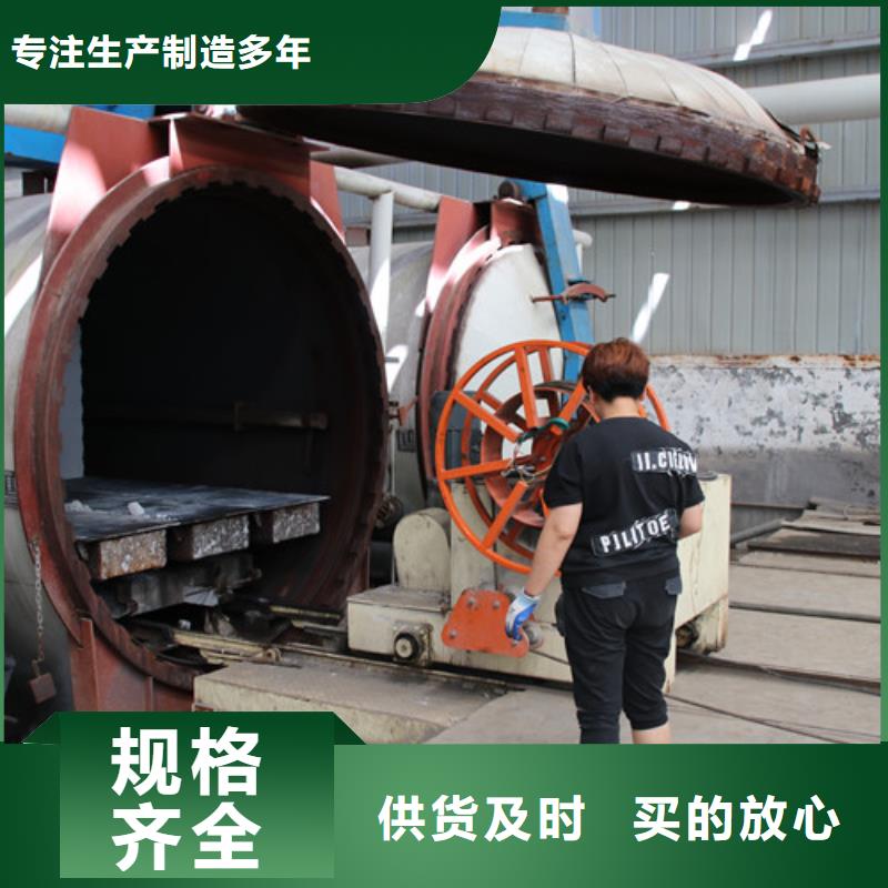 ALC板材建材轻质隔墙板AAC板材 06AAC砌块优质原料