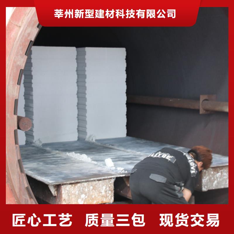 ALC板材建材轻质隔墙板AAC板材06蒸压加气混凝土板质量层层把关