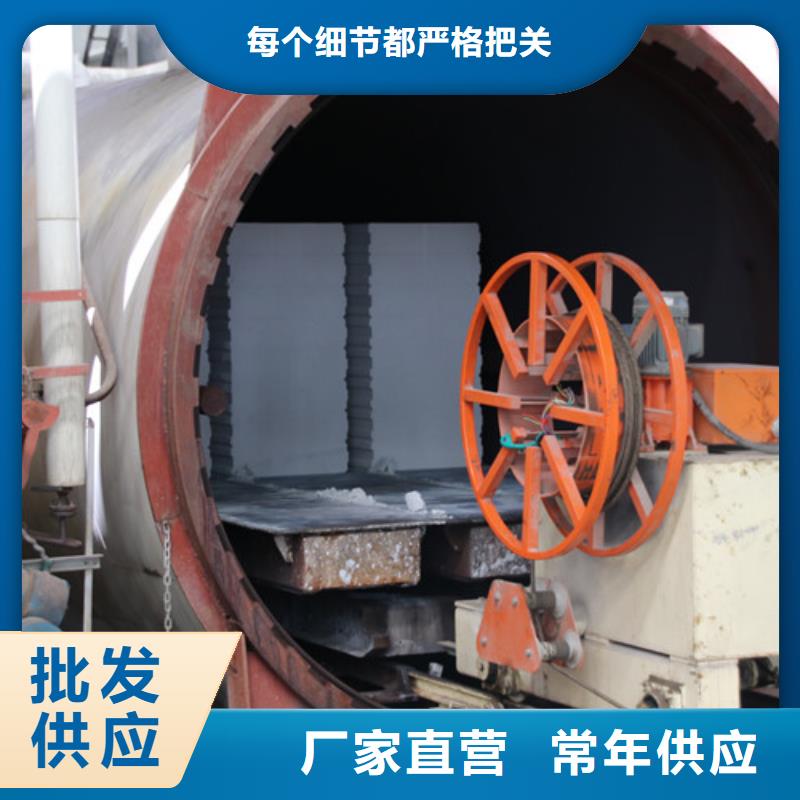 ALC板材建材轻质隔墙板AAC板材【ALC板材厂家】满足多种行业需求