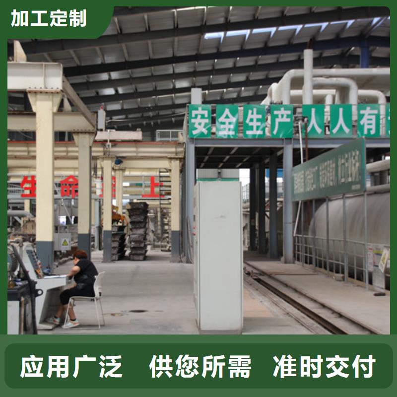 ALC板材建材轻质隔墙板AAC板材-05AAC板材卓越品质保障