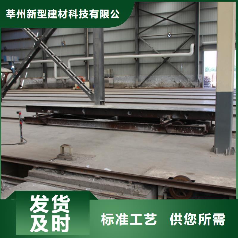 ALC板材建材轻质隔墙板AAC板材_05蒸压加气混凝土板实力派厂家