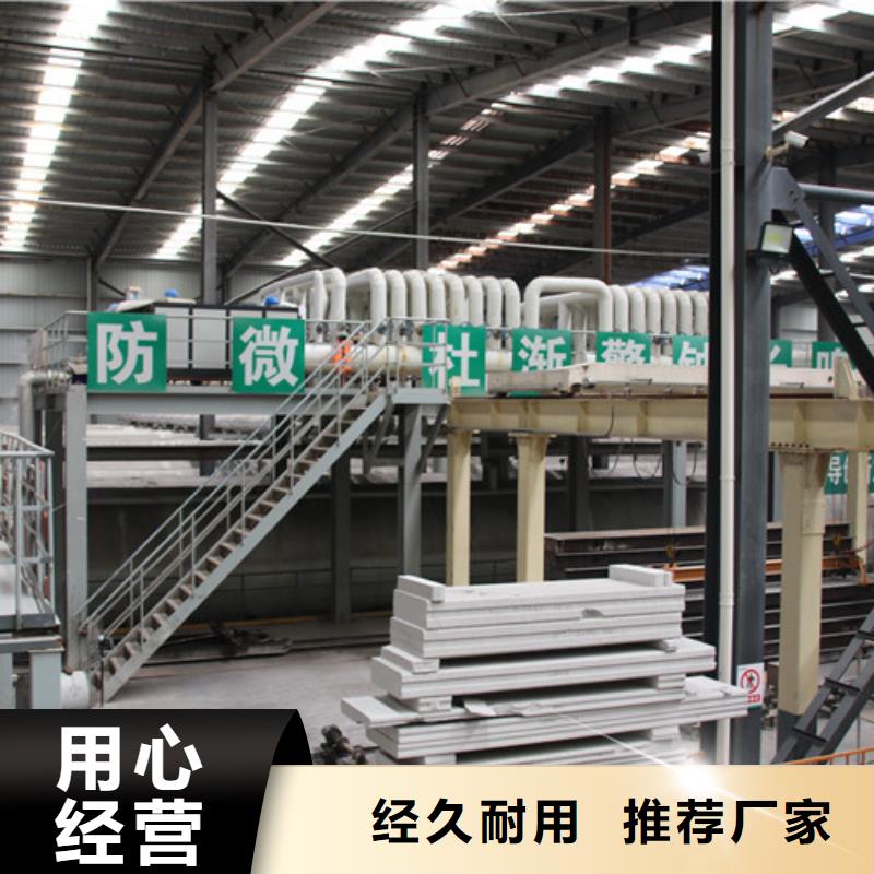 ALC板材建材轻质隔墙板AAC板材蒸压加气混凝土板厂家经验丰富质量放心