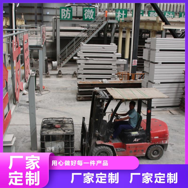 ALC板材建材轻质隔墙板AAC板材 06AAC砌块优质原料
