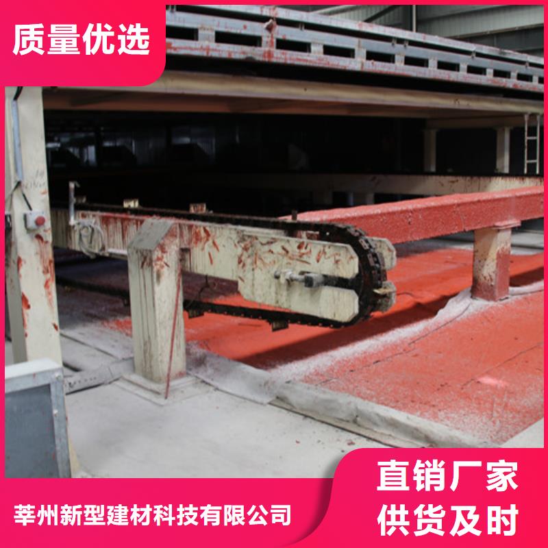 【ALC板材建材轻质隔墙板AAC板材】-AAC砌块厂家按需定制