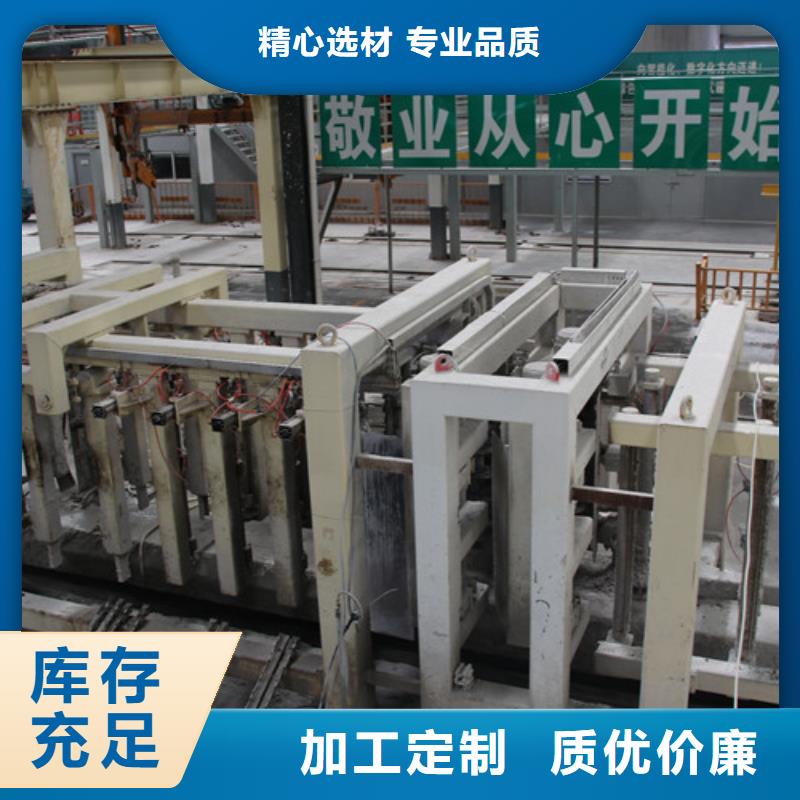 【ALC板材建材轻质隔墙板AAC板材】-AAC砌块厂家按需定制