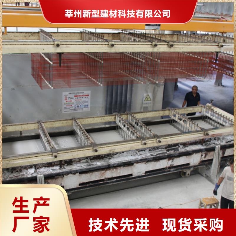 【ALC板材建材轻质隔墙板AAC板材】ALC板材厂家厂诚信经营