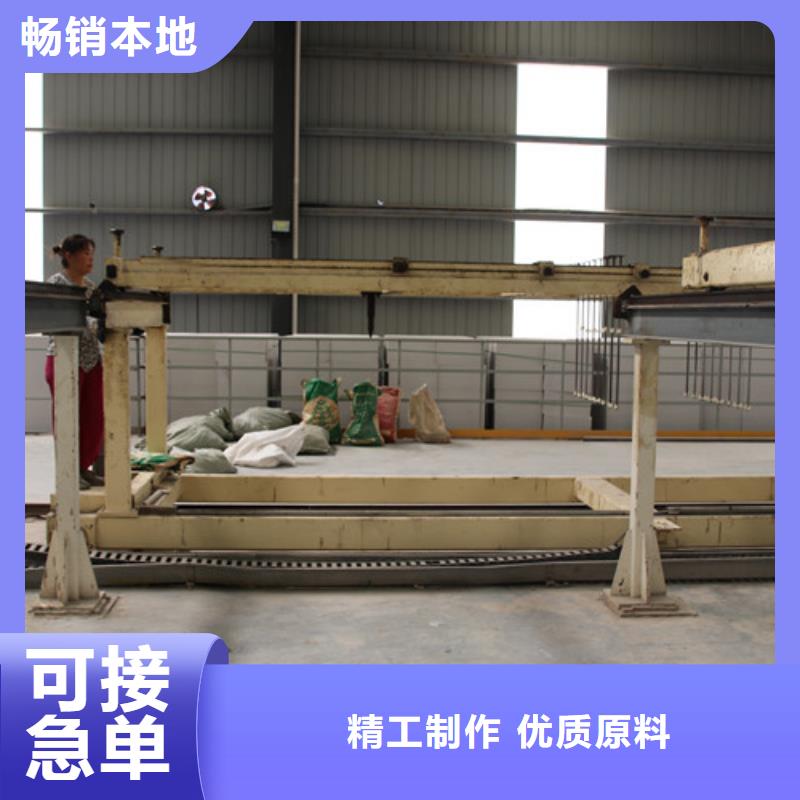 ALC板材建材轻质隔墙板AAC板材AAC板材厂家今年新款