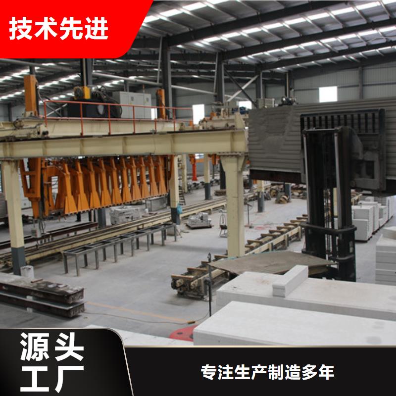 ALC板材建材轻质隔墙板AAC板材05ALC板材厂家经验丰富