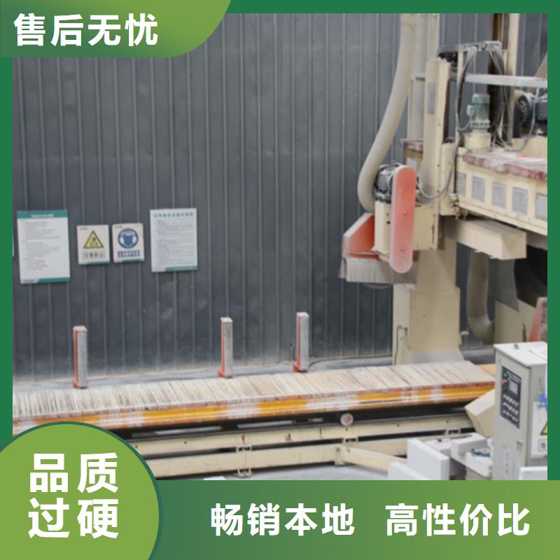 ALC板材建材轻质隔墙板AAC板材【ALC板材厂家】满足多种行业需求