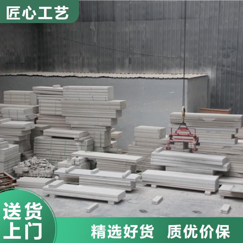 ALC板材建材轻质隔墙板AAC板材05ALC板材厂家经验丰富