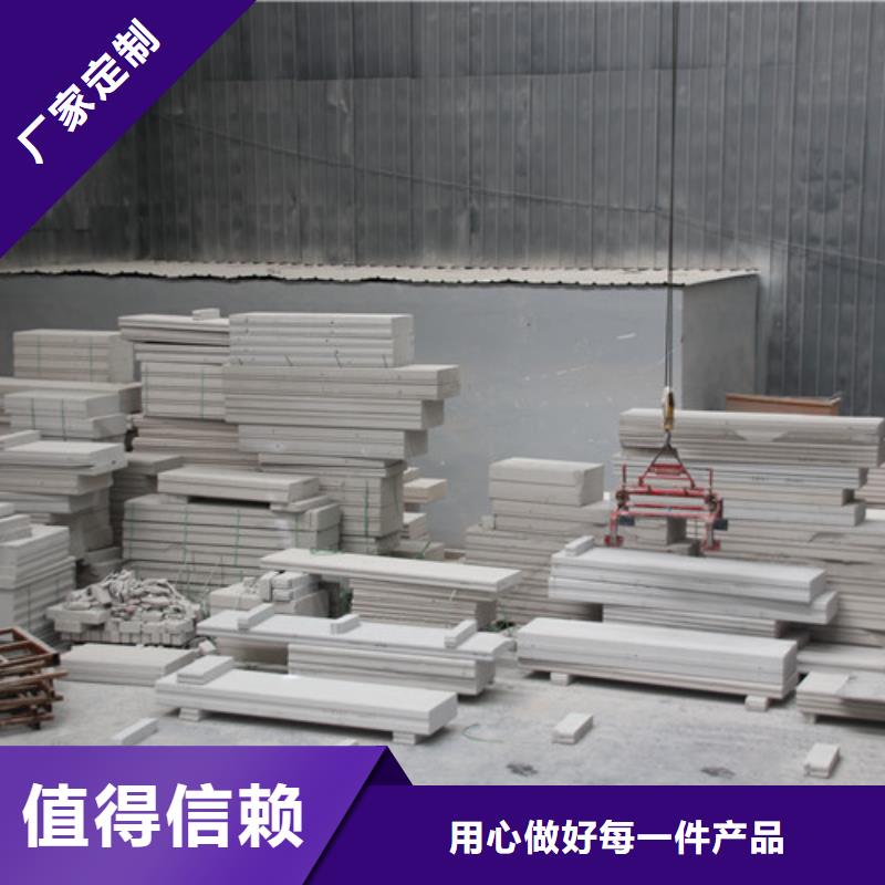 ALC板材建材轻质隔墙板AAC板材AAC板材厂家今年新款