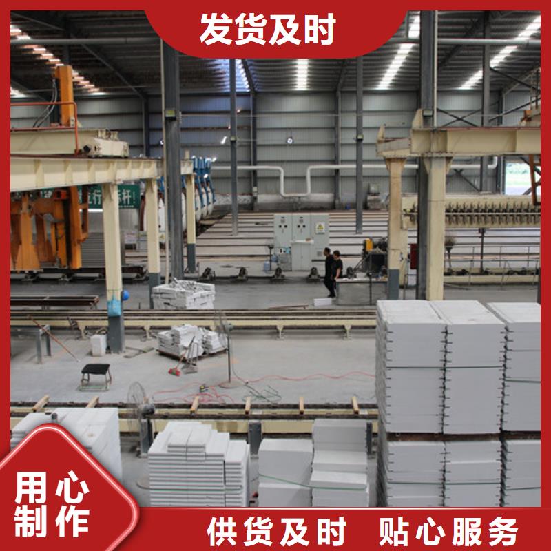 ALC板材建材轻质隔墙板AAC板材【ALC板材厂家】满足多种行业需求