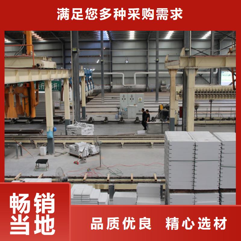 ALC板材建材轻质隔墙板AAC板材AAC板材厂家今年新款