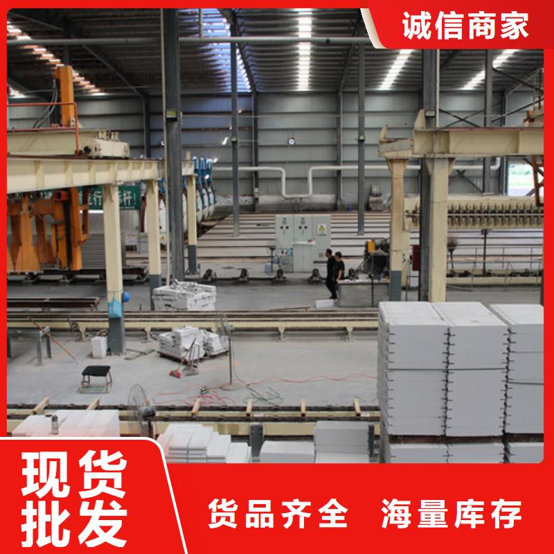 ALC板材建材轻质隔墙板AAC板材05ALC板材厂家经验丰富