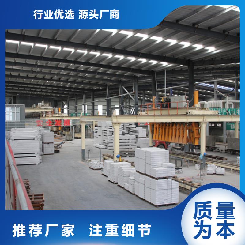 ALC板材建材轻质隔墙板AAC板材【ALC板材厂家】满足多种行业需求