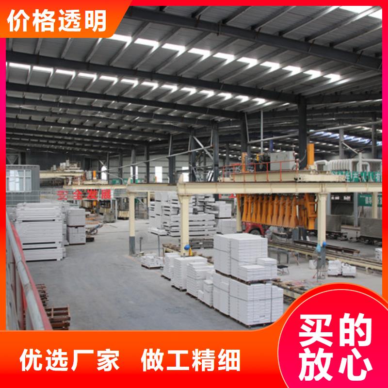 ALC板材建材轻质隔墙板AAC板材05ALC板材厂家经验丰富