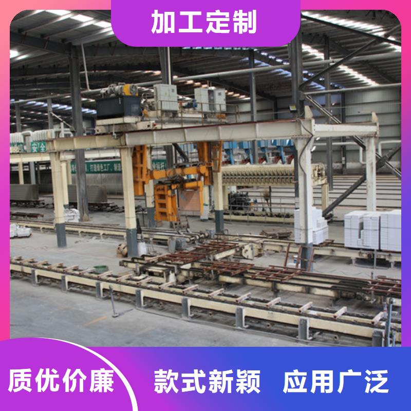 ALC板材建材轻质隔墙板AAC板材AAC板材厂家今年新款