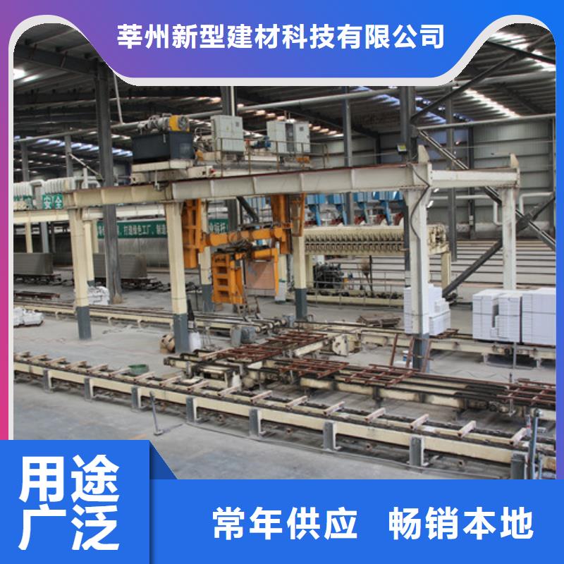 ALC板材建材轻质隔墙板AAC板材-05AAC板材卓越品质保障