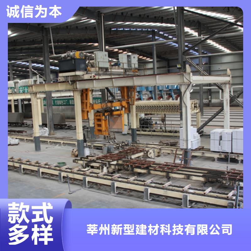 ALC板材建材轻质隔墙板AAC板材05ALC板材厂家经验丰富