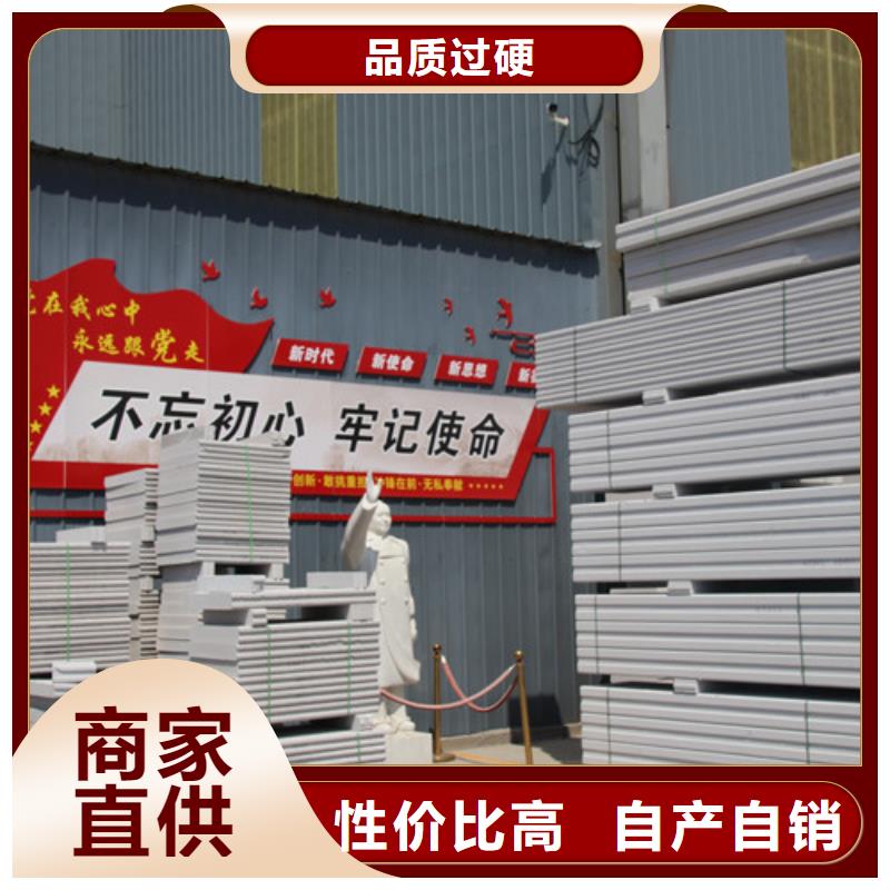ALC板材建材轻质隔墙板AAC板材AAC板材厂家今年新款