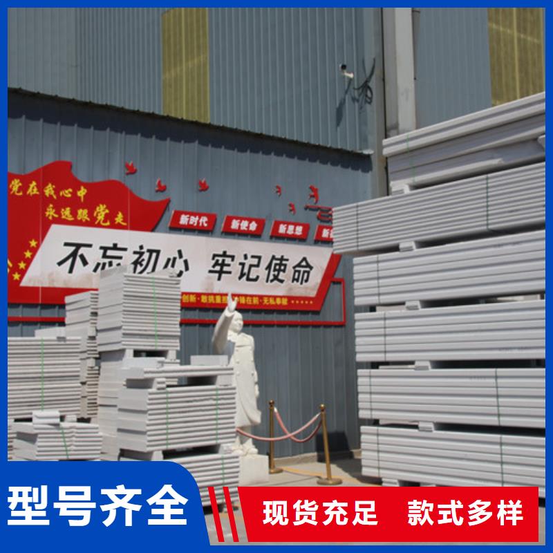 ALC板材建材轻质隔墙板AAC板材-05AAC板材卓越品质保障