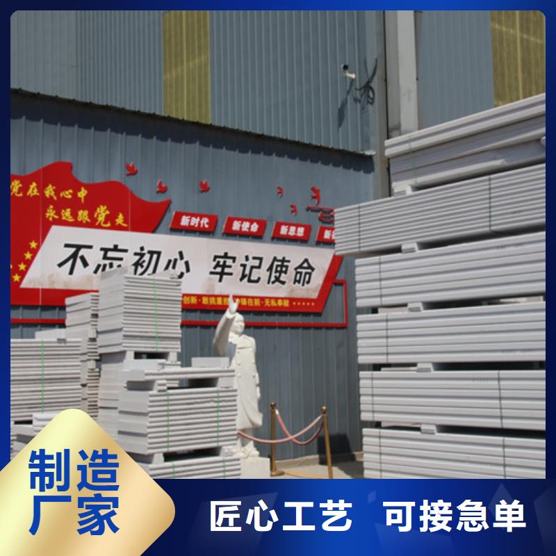 ALC板材建材轻质隔墙板AAC板材05ALC板材厂家经验丰富