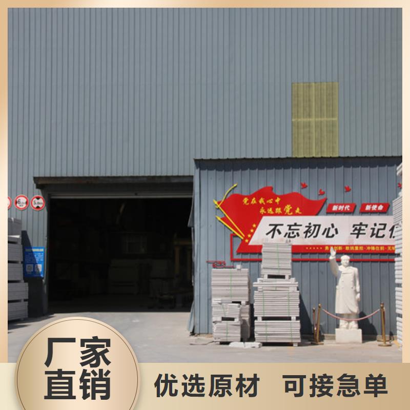 ALC板材建材轻质隔墙板AAC板材AAC板材厂家今年新款