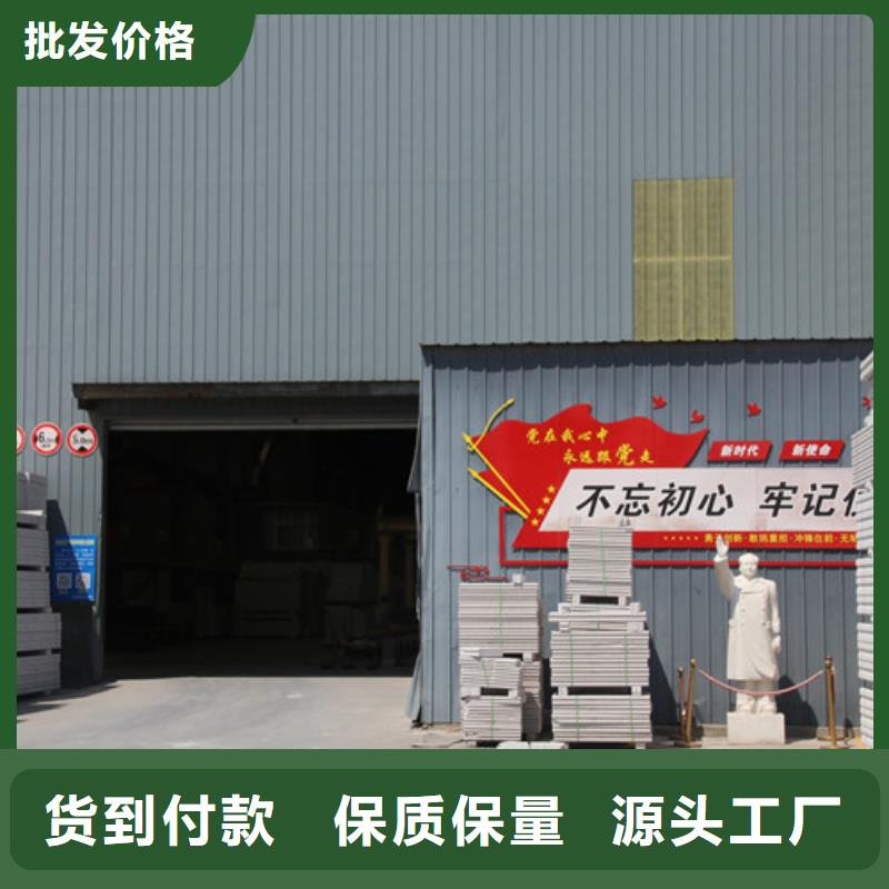 ALC板材建材轻质隔墙板AAC板材05ALC板材厂家经验丰富