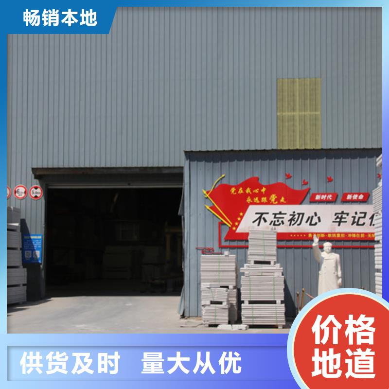 ALC板材建材轻质隔墙板AAC板材-05AAC板材卓越品质保障