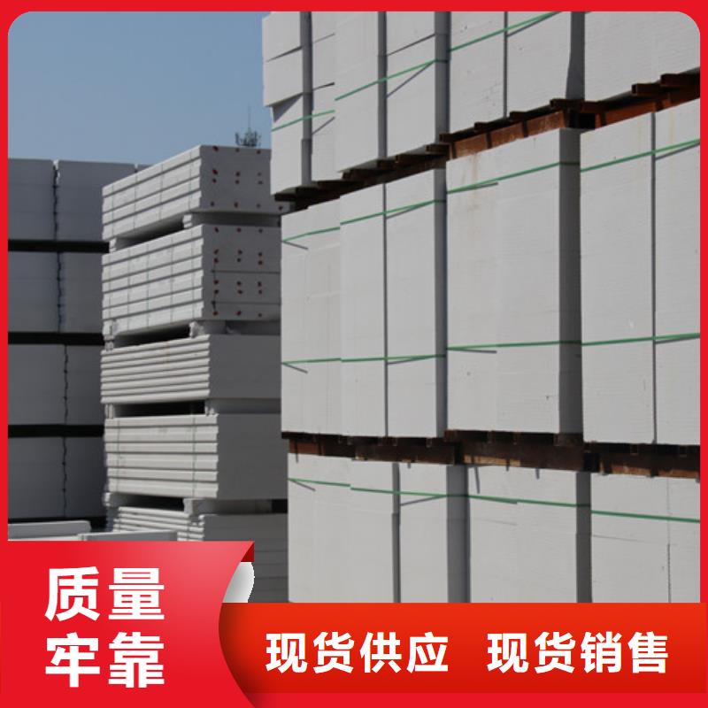 ALC板材建材轻质隔墙板AAC板材-05AAC板材卓越品质保障