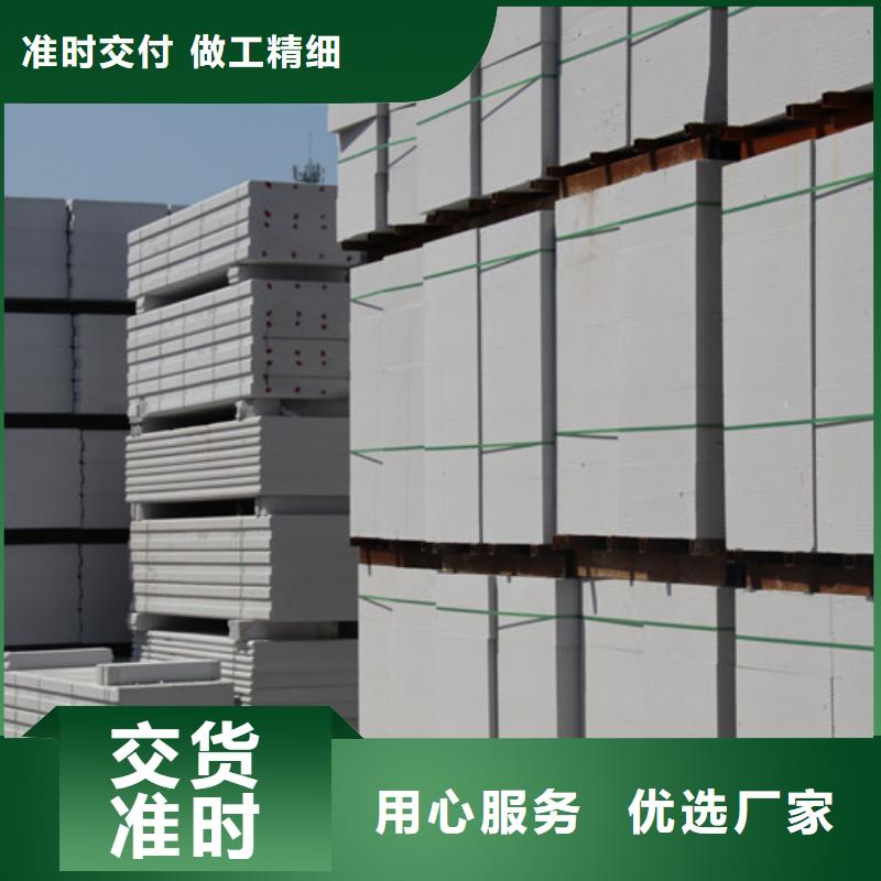 ALC板材建材轻质隔墙板AAC板材_05蒸压加气混凝土板实力派厂家