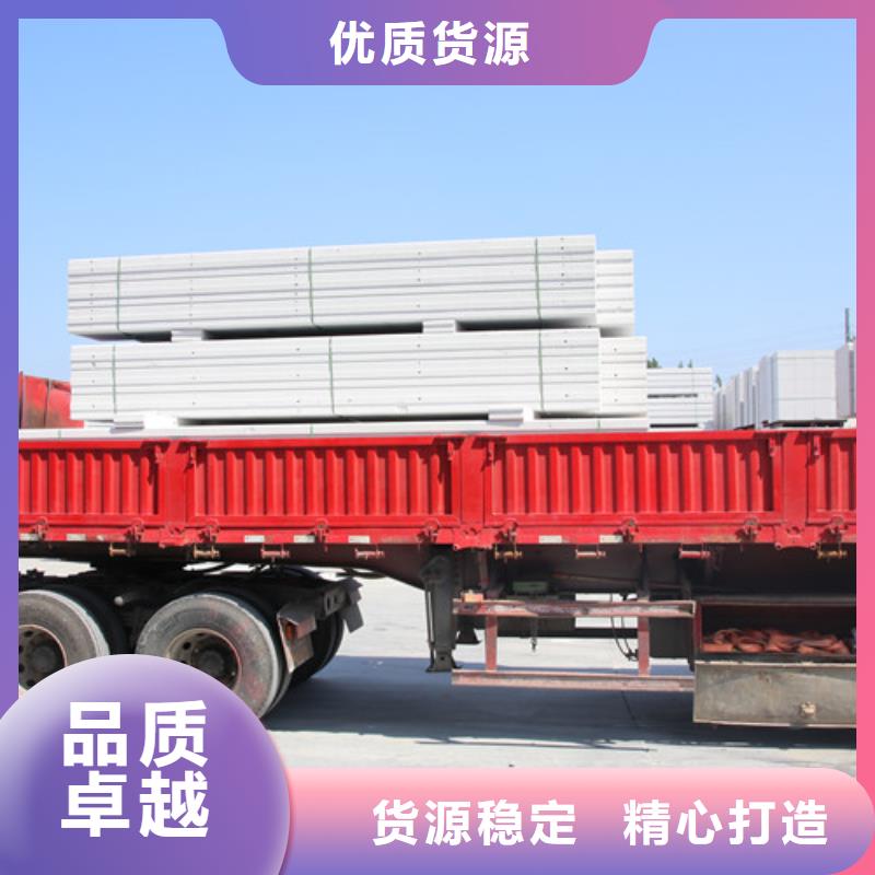 ALC板材建材轻质隔墙板AAC板材05ALC板材厂家经验丰富