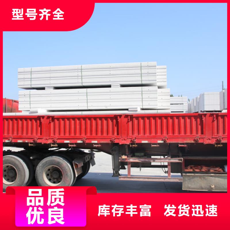 ALC板材建材轻质隔墙板AAC板材AAC板材厂家今年新款