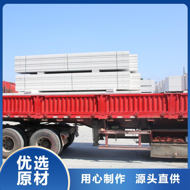 ALC板材建材轻质隔墙板AAC板材【ALC板材厂家】满足多种行业需求