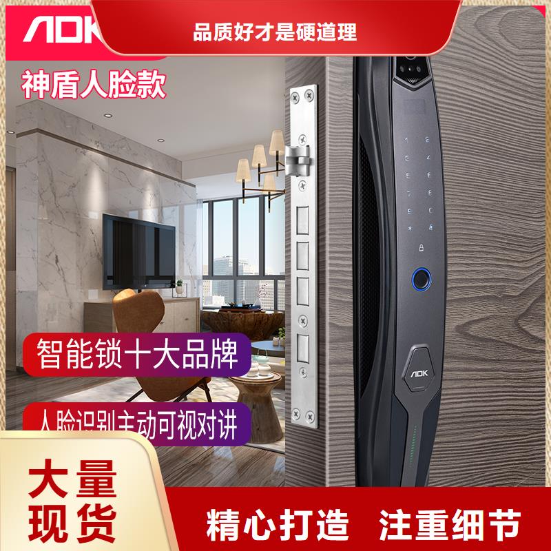 智能锁密码锁生产厂家多家仓库发货