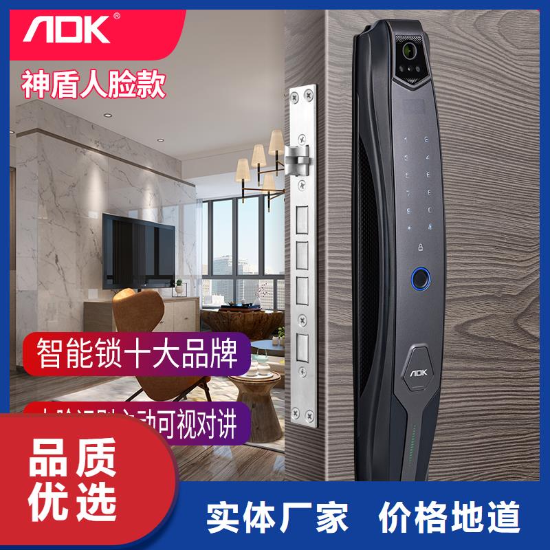 可视智能锁厂家电话