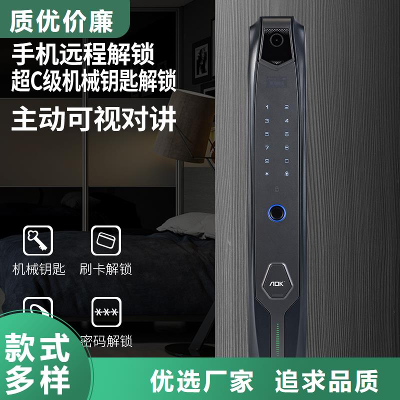 智能锁智能锁销售厂家现货供应