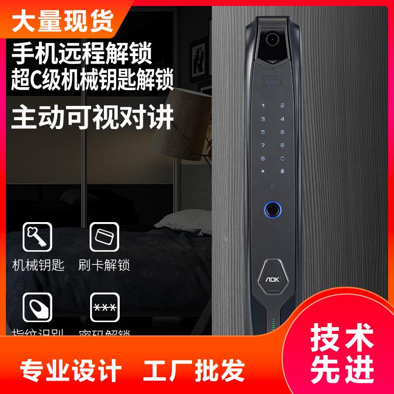 智能锁人脸识别智能锁供应多年厂家可靠