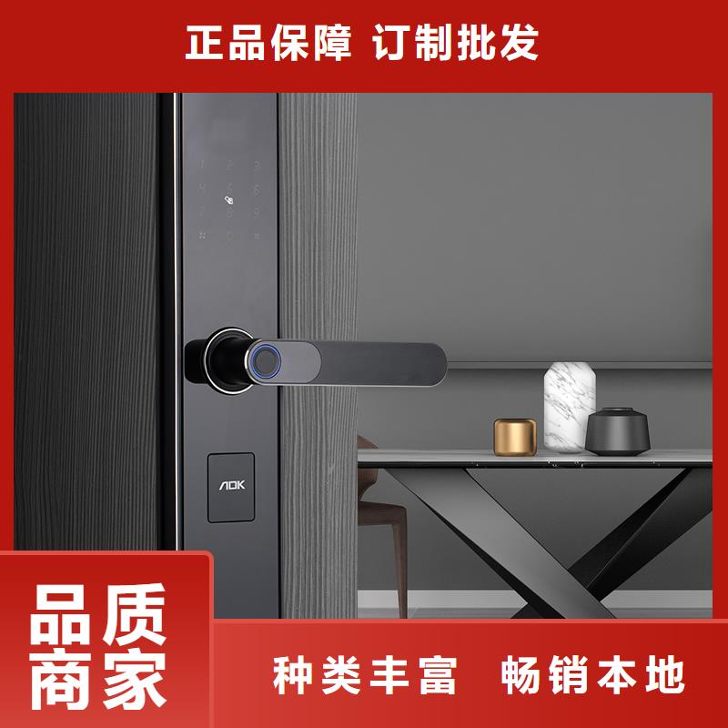 智能锁人脸识别智能锁供应多年厂家可靠