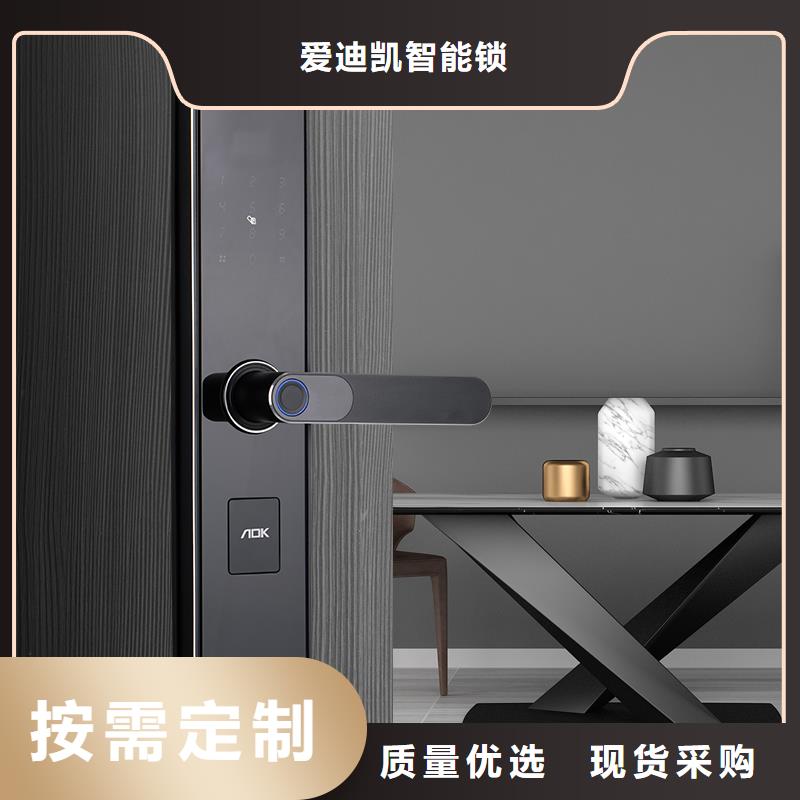 智能锁人脸识别智能锁供应多年厂家可靠